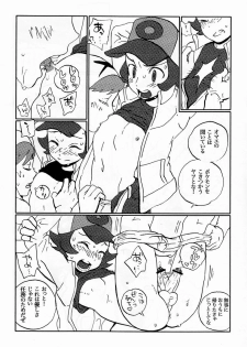 (Shota Scratch 13) [5/4 (FAUST)] Mono Chronicle (Pokémon) - page 3