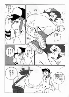 (Shota Scratch 13) [5/4 (FAUST)] Mono Chronicle (Pokémon) - page 12