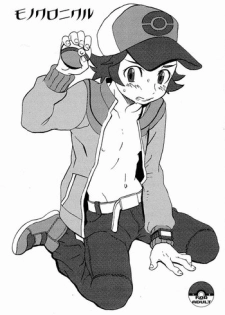 (Shota Scratch 13) [5/4 (FAUST)] Mono Chronicle (Pokémon)