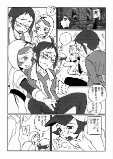 (Shota Scratch 13) [5/4 (FAUST)] Mono Chronicle (Pokémon) - page 5