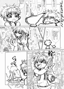 (C75) [Wosaru Shoukoukai (Heesuke)] Mahou no Lamp-san - page 25