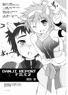 [Studio Rakkyou (Takase Yuu)] Danji Report! FILE: 2 (Kyuushu Sentai Danjija) - page 2