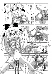 [すもも堂] すもも ぴんく作品集.2 [RJ078958] となりの亜紀子ちゃん - page 6