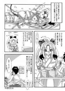 [すもも堂] すもも ぴんく作品集.2 [RJ078958] となりの亜紀子ちゃん - page 12