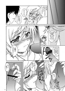 [Red Ribbon Revenger (Hayama, Kamihara Mizuki, Makoushi)] Ore to Char ga Konna ni Midareru Wake ga nai (IS <Infinite Stratos>) - page 9