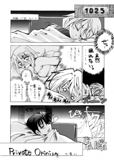 [Red Ribbon Revenger (Hayama, Kamihara Mizuki, Makoushi)] Ore to Char ga Konna ni Midareru Wake ga nai (IS <Infinite Stratos>) - page 26
