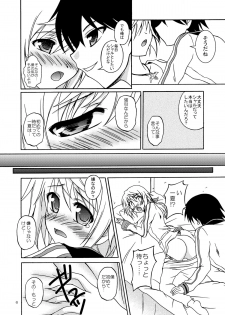 [Red Ribbon Revenger (Hayama, Kamihara Mizuki, Makoushi)] Ore to Char ga Konna ni Midareru Wake ga nai (IS <Infinite Stratos>) - page 5