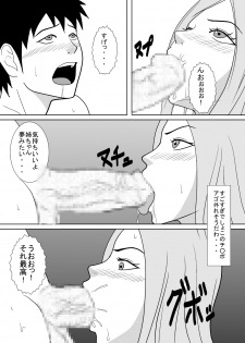 [Amapoteya] Otouto no Are ga Sugoi. - page 6