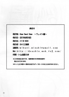(C80 ) [IV VA SHIN (Mikuni Mizuki) Home Sweet Home～Fate hen～ (Mahou Shoujo Lyrical Nanoha [Magical Girl Lyrical Nanoha]) - page 29