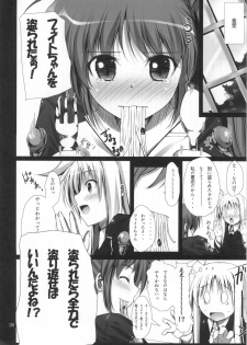 (C80 ) [IV VA SHIN (Mikuni Mizuki) Home Sweet Home～Fate hen～ (Mahou Shoujo Lyrical Nanoha [Magical Girl Lyrical Nanoha]) - page 25