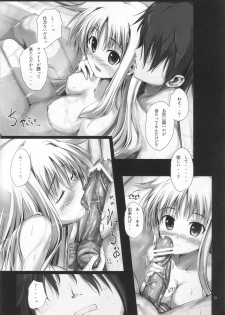 (C80 ) [IV VA SHIN (Mikuni Mizuki) Home Sweet Home～Fate hen～ (Mahou Shoujo Lyrical Nanoha [Magical Girl Lyrical Nanoha]) - page 8