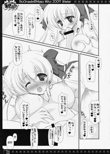 [Rio Grande (Mitsui Mana)] Korette Nodocchitte Yatsukai!? (Saki) - page 6