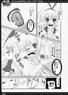 [Rio Grande (Mitsui Mana)] Korette Nodocchitte Yatsukai!? (Saki) - page 10