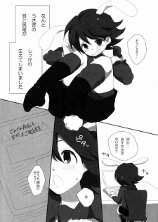 [Yamabikoboy (Yamada 3a5)] Rabbit Syndrome (Inazuma Eleven) [Raw] - page 4