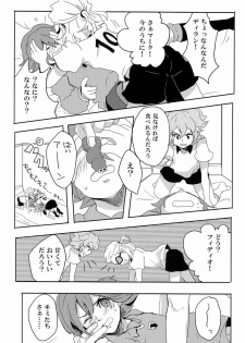 [Yamabikoboy (Yamada 3a5)] Sweet Sweet Sweet!! (Inazuma Eleven) [Raw] - page 8