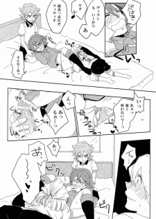 [Yamabikoboy (Yamada 3a5)] Sweet Sweet Sweet!! (Inazuma Eleven) [Raw] - page 16
