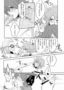 [Yamabikoboy (Yamada 3a5)] Sweet Sweet Sweet!! (Inazuma Eleven) [Raw] - page 25