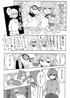 [Yamabikoboy (Yamada 3a5)] Sweet Sweet Sweet!! (Inazuma Eleven) [Raw] - page 6