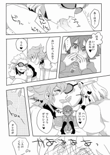 [Yamabikoboy (Yamada 3a5)] Sweet Sweet Sweet!! (Inazuma Eleven) [Raw] - page 17