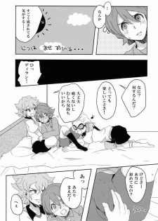 [Yamabikoboy (Yamada 3a5)] Sweet Sweet Sweet!! (Inazuma Eleven) [Raw] - page 12