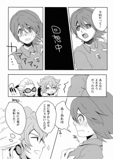 [Yamabikoboy (Yamada 3a5)] Sweet Sweet Sweet!! (Inazuma Eleven) [Raw] - page 29