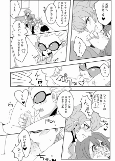 [Yamabikoboy (Yamada 3a5)] Sweet Sweet Sweet!! (Inazuma Eleven) [Raw] - page 15