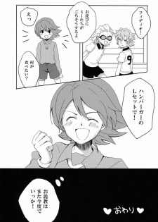 [Yamabikoboy (Yamada 3a5)] Sweet Sweet Sweet!! (Inazuma Eleven) [Raw] - page 32