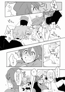 [Yamabikoboy (Yamada 3a5)] Sweet Sweet Sweet!! (Inazuma Eleven) [Raw] - page 22