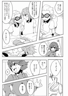 [Yamabikoboy (Yamada 3a5)] Sweet Sweet Sweet!! (Inazuma Eleven) [Raw] - page 5