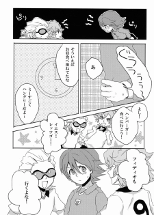 [Yamabikoboy (Yamada 3a5)] Sweet Sweet Sweet!! (Inazuma Eleven) [Raw] - page 30