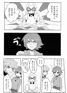 [Yamabikoboy (Yamada 3a5)] Sweet Sweet Sweet!! (Inazuma Eleven) [Raw] - page 4