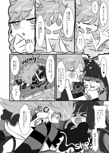 (C79) [Ningen Modoki (Random)] Chu Chu Les Play - lesbian play (Panty & Stocking with Garterbelt) - page 5