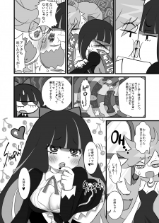 (C79) [Ningen Modoki (Random)] Chu Chu Les Play - lesbian play (Panty & Stocking with Garterbelt) - page 7