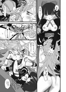 (C79) [Ningen Modoki (Random)] Chu Chu Les Play - lesbian play (Panty & Stocking with Garterbelt) - page 12