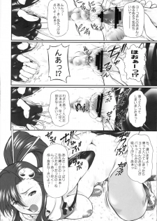 (C72) [Otogiya (Mizuki Haruto)] Omae no Drill de Yoko o Tsuke!! (Tengen Toppa Gurren Lagann) - page 15