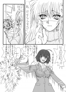 [Power Slide (Uttorikun)] Leaf Of Green 19 (Mahou Shoujo Lyrical Nanoha) [Digital] - page 3