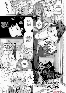 [Bobobo] Kyou Kara Boku wa!! | From today onwards, I...! (COMIC Megastore 2010-04) [English] [desudesu] - page 1