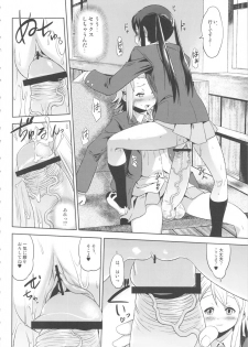 (C80) [Man Chin Low (COSiNE)] Futanari!! 2 (K-ON!) - page 13