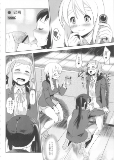 (C80) [Man Chin Low (COSiNE)] Futanari!! 2 (K-ON!) - page 9