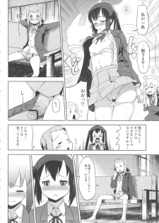 (C80) [Man Chin Low (COSiNE)] Futanari!! 2 (K-ON!) - page 7