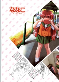 [Fujioka Tamae] RISE Capture & Materials - page 11