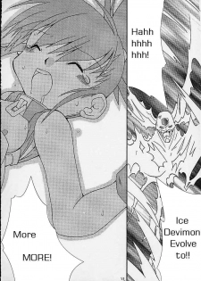 (C59) [Gedo Shokai (Murasame Ha)] Matrix Evolution! (Digimon Tamers) [English] - page 28