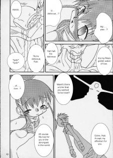 (C59) [Gedo Shokai (Murasame Ha)] Matrix Evolution! (Digimon Tamers) [English] - page 16