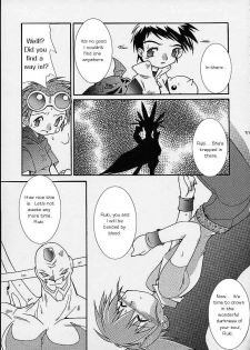 (C59) [Gedo Shokai (Murasame Ha)] Matrix Evolution! (Digimon Tamers) [English] - page 9