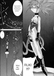 (C59) [Gedo Shokai (Murasame Ha)] Matrix Evolution! (Digimon Tamers) [English] - page 23