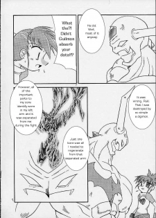 (C59) [Gedo Shokai (Murasame Ha)] Matrix Evolution! (Digimon Tamers) [English] - page 4