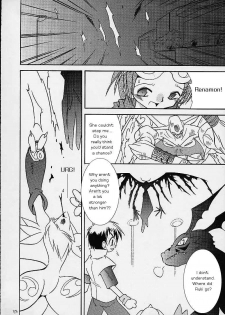 (C59) [Gedo Shokai (Murasame Ha)] Matrix Evolution! (Digimon Tamers) [English] - page 22