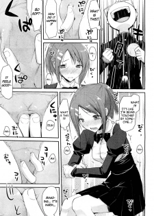 [Taropun] Linked Mirror (COMIC Aun 2011-10) [English] [EHCOVE] - page 7