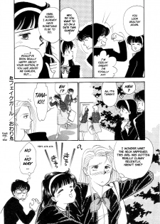 [ARIMURA Shinobu] Fake Girl [ENG] - page 24