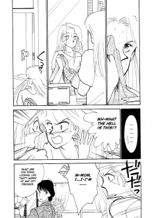 [ARIMURA Shinobu] Fake Girl [ENG] - page 5